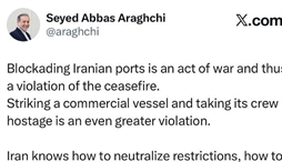 وزارت امور خارجه- 